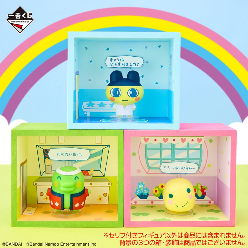 たまごっちのプチプチおみせっち』が一番くじ初登場！ オリジナル