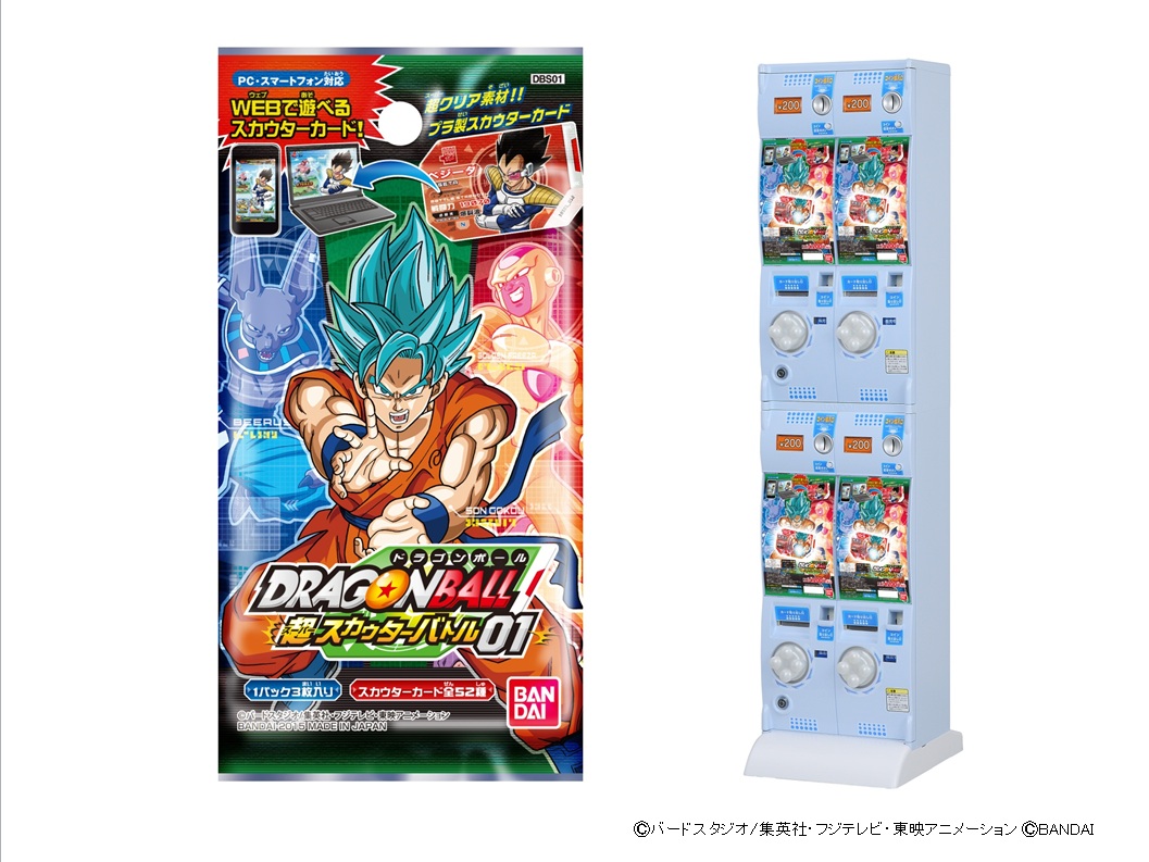 ドラゴンボール“スカウター”で戦闘力バトル！ スカウター型プラ製