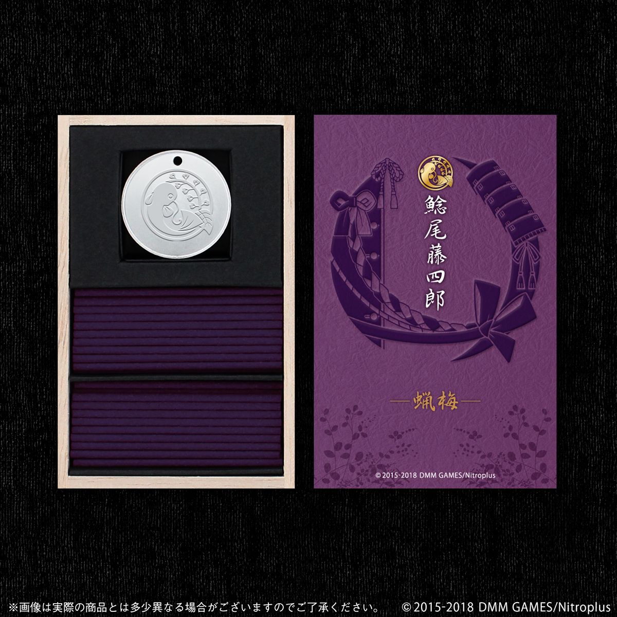 刀剣乱舞-ONLINE-」鶴丸国永などが本格“お香”に！ 刀剣男士5振り