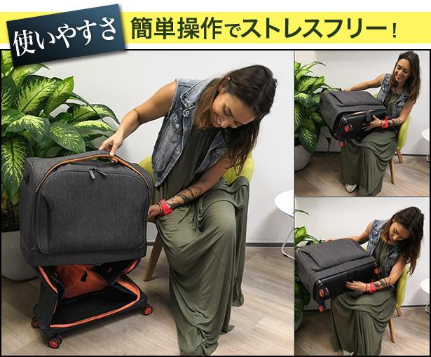 数秒で「41L→93L」に大変身！ スーツケースのジレンマが遂に解決