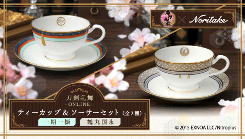 刀剣乱舞-ONLINE-」と高級陶磁器メーカー ノリタケコラボの第2弾！ 一