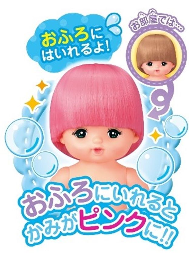 2021年の干支「うし」にちなんだ メルちゃんが“限定”で登場！ 「うし
