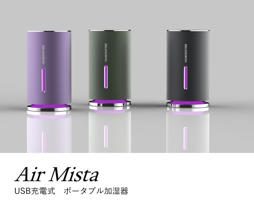 家電批評」でNo.1評価！ Dimplexのオイルフリーヒーター 『EVORAD