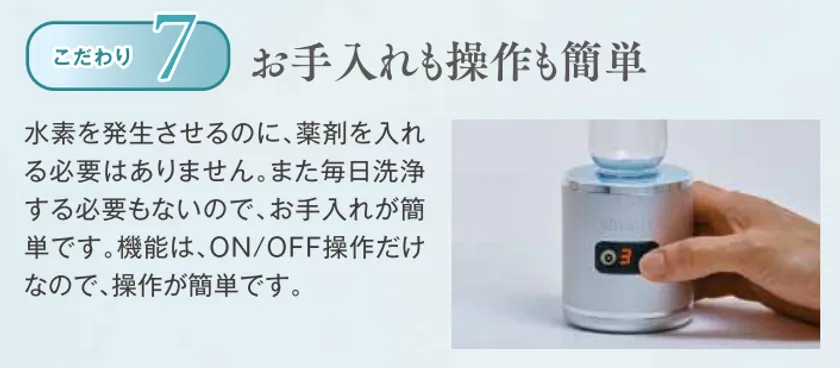 小型純水素ガス吸入器「alivioH」、 発売から3か月で1,000台を販売