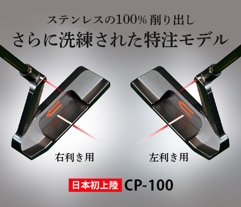 プロジェクト開始5時間で“1,420万達成”特許取得の2本ラインが 理想の