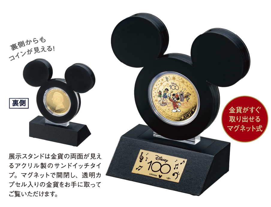 わずか100点のみ！大型100ドル公式記念金貨＜ディズニー創立100周年