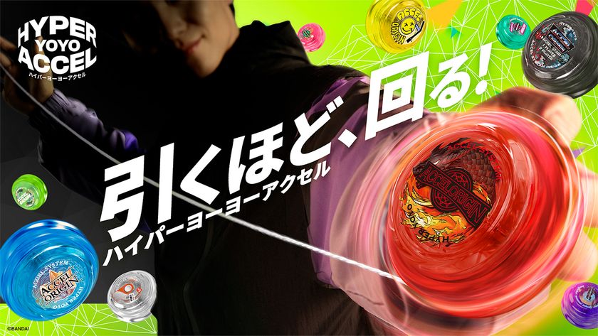 全世界累計3,000万個販売「ハイパーヨーヨー」が 令和に進化して登場