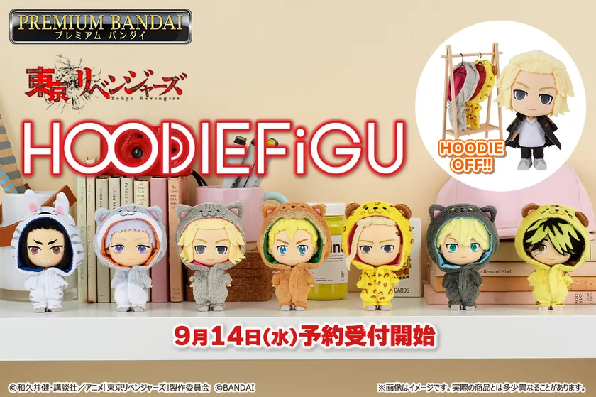 東京リベンジャーズの人気キャラたちが動物に？ フィギュア×ぬいぐるみ