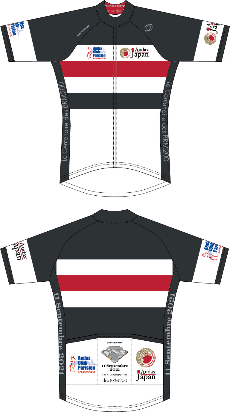 BRM100周年記念ジャージのご案内 | Audax Japan