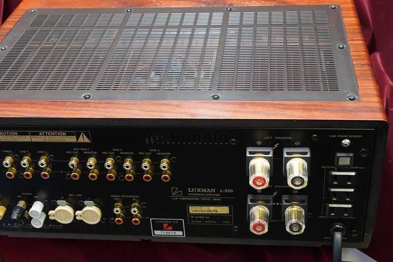 ラックスマン LUXMAN L-570 プリメインアンプ