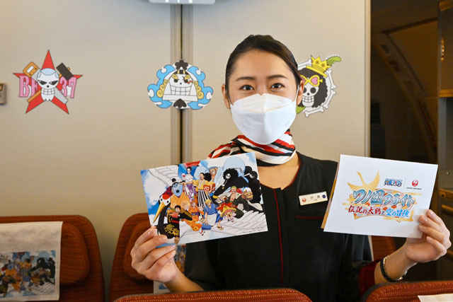 限定品】JAL ワンピース ワノ国フライト モデルプレーン おまけ付き
