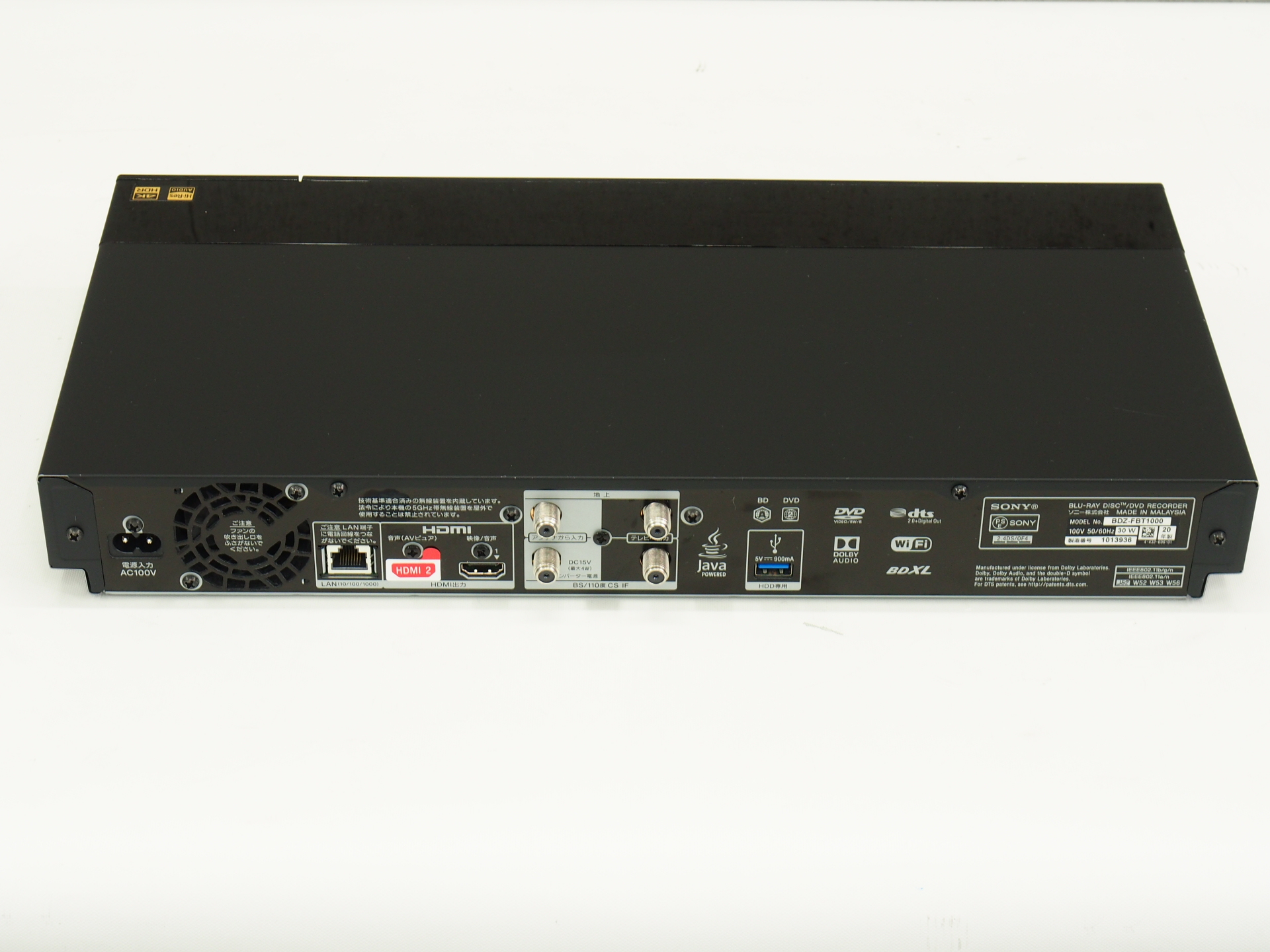 アバックWEB-SHOP / 【中古】SONY BDZ-FBT1000【コード01-10996