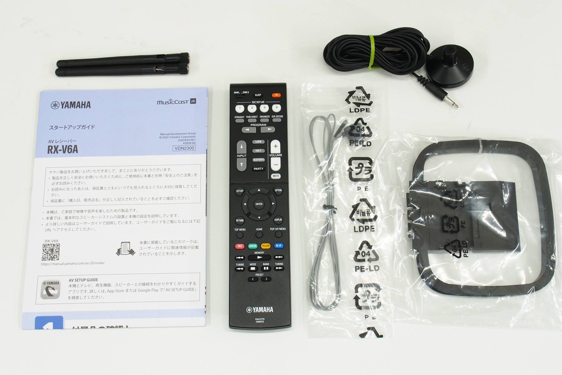 アバックWEB-SHOP / 【中古】YAMAHA RX-V6A【コード01-08698】AVアンプ