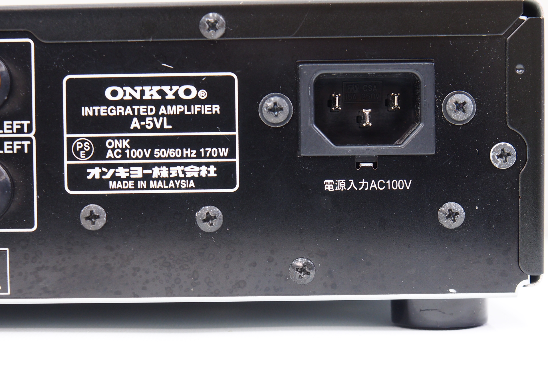 アバックWEB-SHOP / 【中古】ONKYO A-5VL(B)【コード01-11164