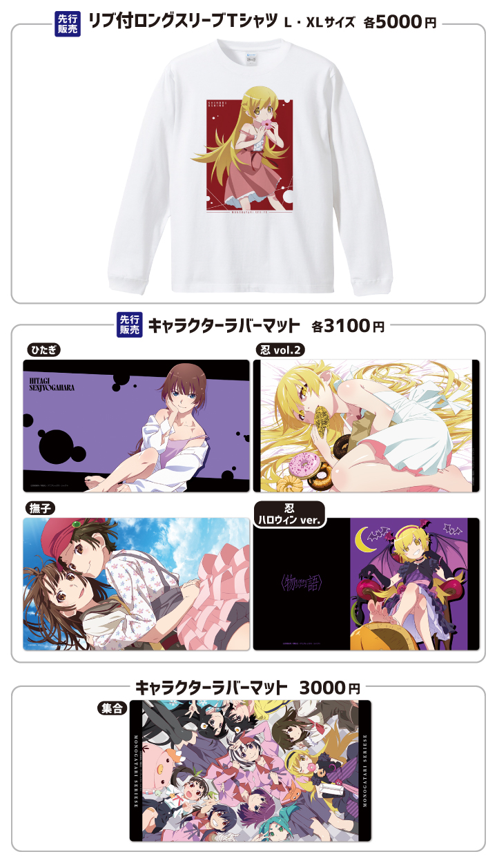 コミックマーケット107 出展情報｜きゃらON！