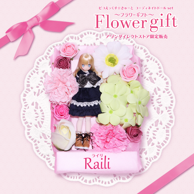 AZONE INTERNATIONAL::えっくす☆きゅーと::商品詳細
