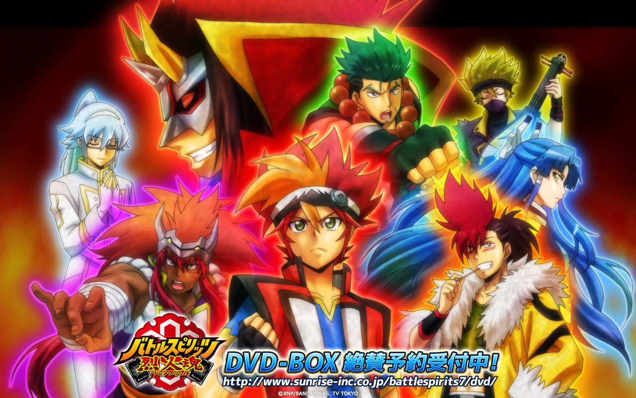 DVD-BOX化計画｜バトルスピリッツ烈火魂＜バーニングソウル＞ Official