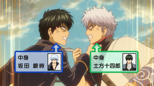 第287話 おれがマヨラーで あいつが甘党で｜あらすじ｜アニメ銀魂