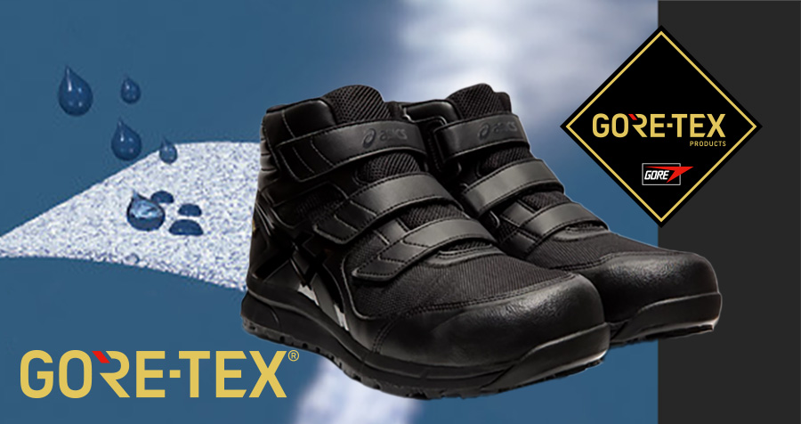 ゴアテックス】アシックスCP601G-TXプロテクティブスニーカー3E