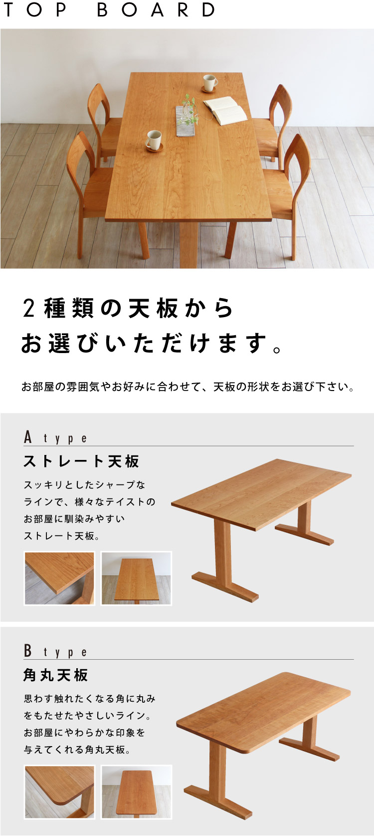スッキリとしたスタイル、シンプルテーブル2本脚［SIMPLE-TABLE-2L