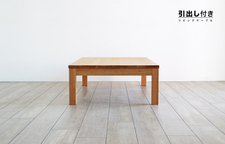 B-COMPANY アイボリー 木製テーブル 3引き出し B-COMPANY アイボリー