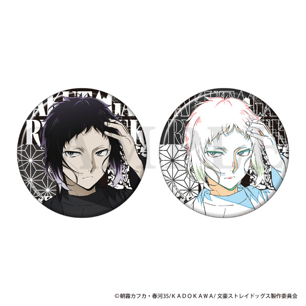 文豪ストレイドッグス 缶バッジセット／現代和装 芥川龍之介: キャラ