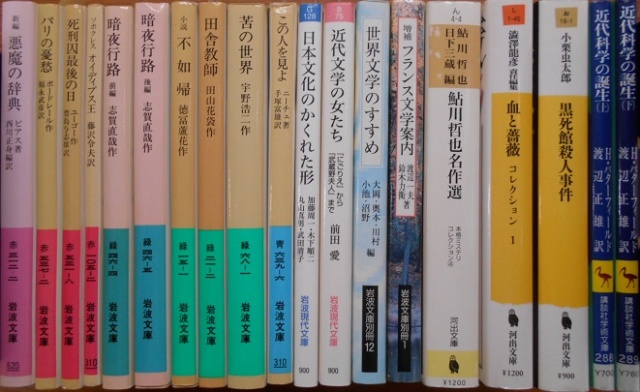 葛西善蔵全集や叢書ウニベルシタスなど｜長島書店