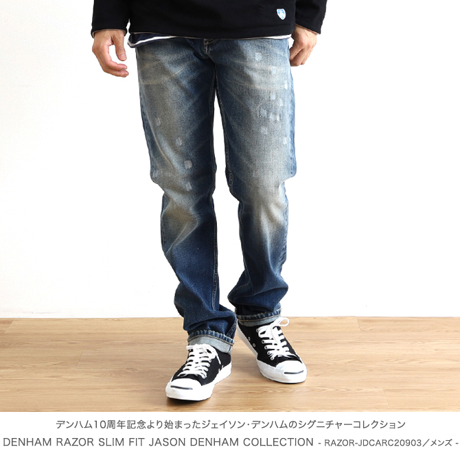 デンハム DENHAM レイザー スリムフィット RAZOR-JDCARC20903｜BORN