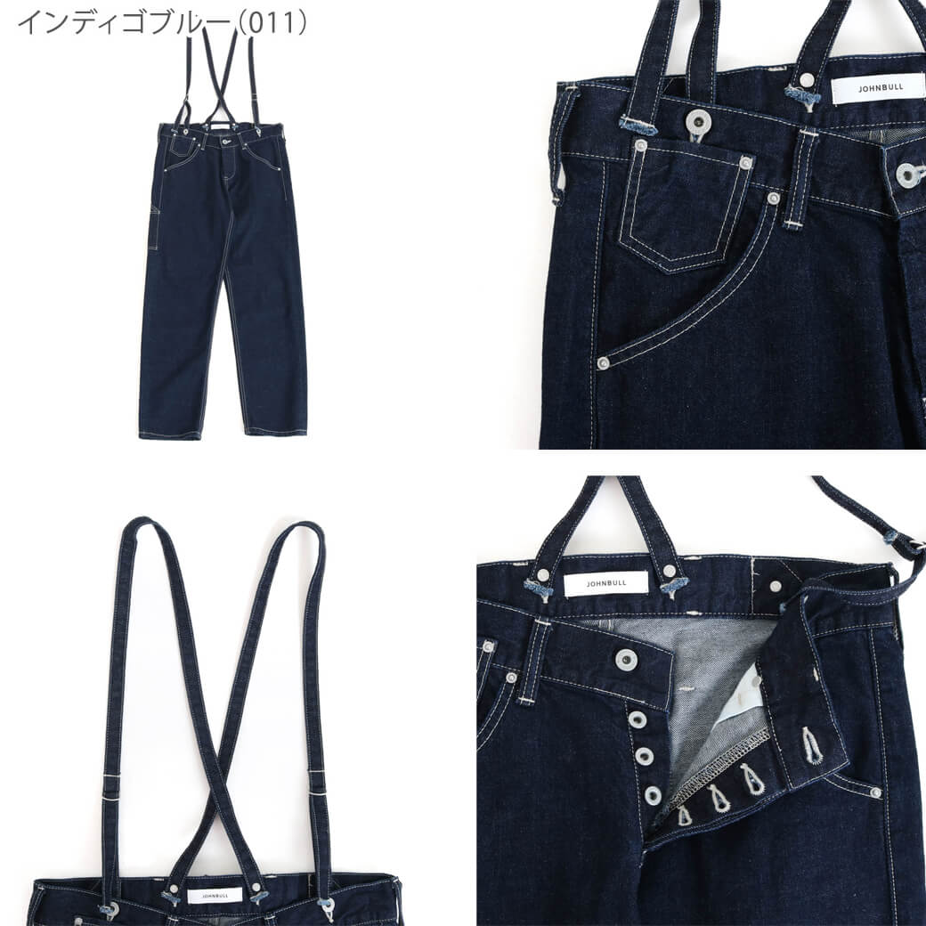 Johnbull ジョンブル サスペンダーワークパンツ｜BORN FREE ONLINE SHOP