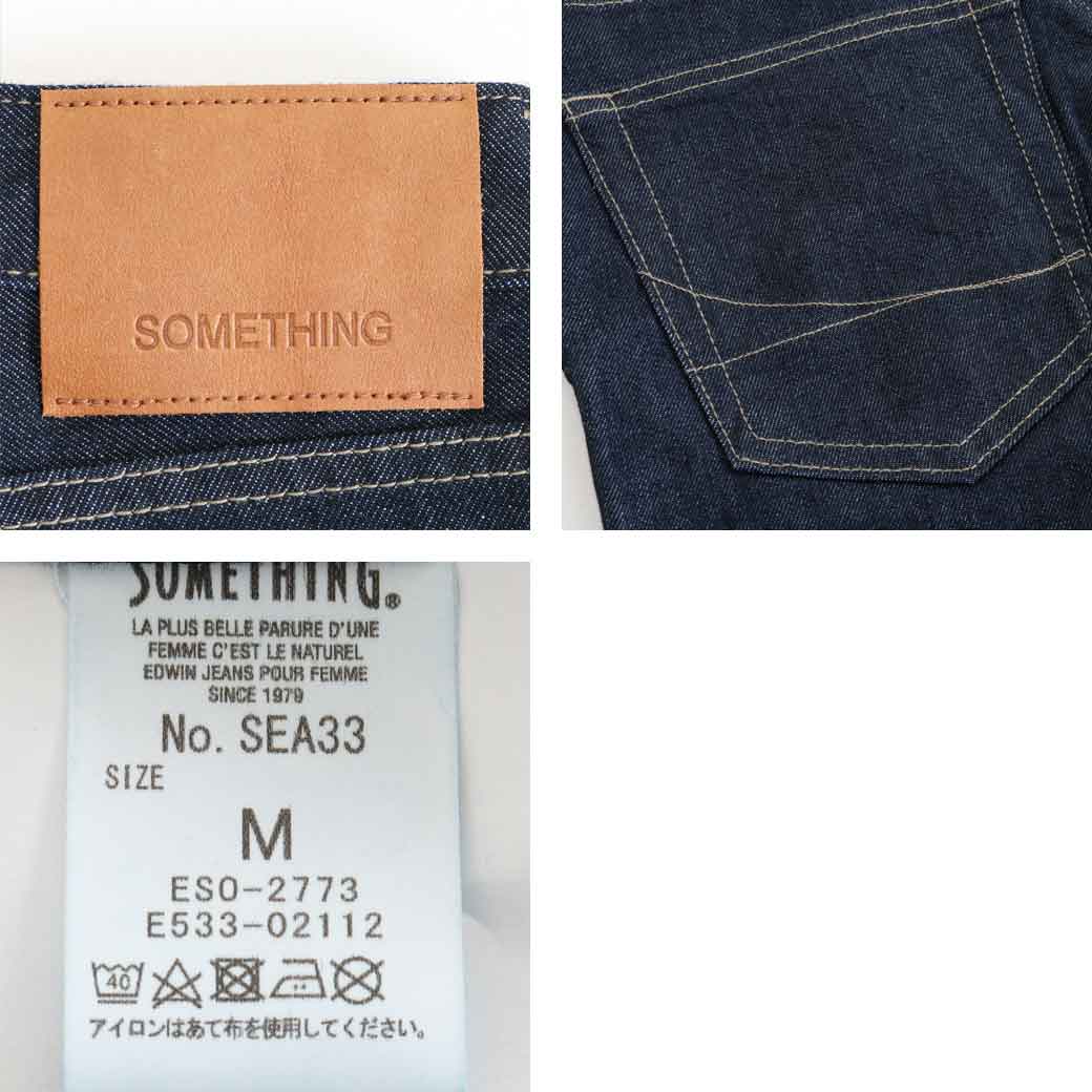 SOMETHING サムシング ELSA STRAIGHT｜BORN FREE ONLINE SHOP