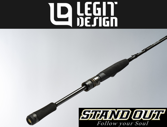 レジットデザイン スタンドアウト