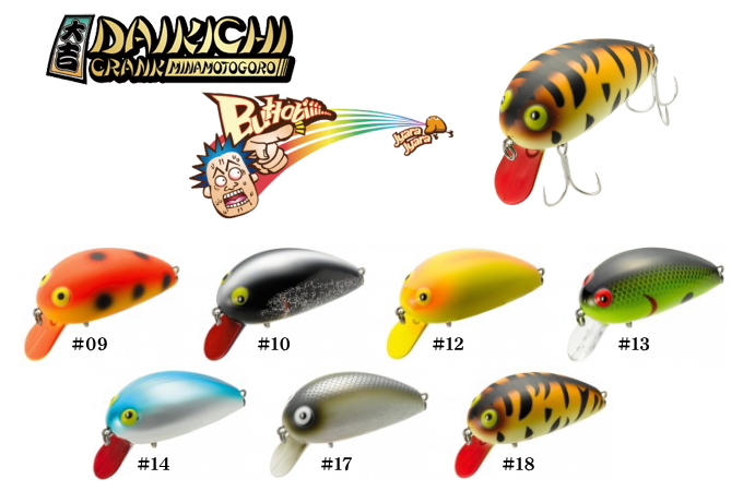 ティムコ CTダイキチクランク ミナモトゴロー