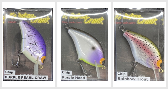 開発クランク Chip チップ