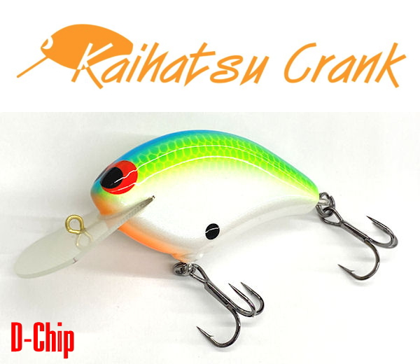 開発クランクDチップ B-タイトMR バルサクランク セット 開発クランク