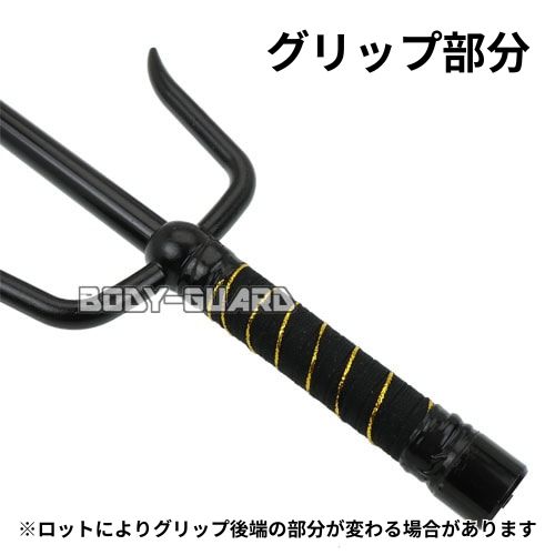 武具 十手 53CM 黒メッキ 2本セット 釵 琉球古武術 鉄製 古武道具 サイ