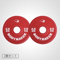 オリンピックカラープレート2．5KG 2枚セット PR010ST250