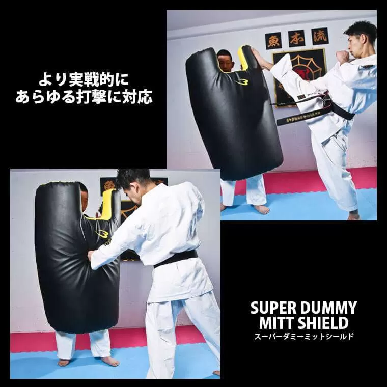 スーパーダミーミットシールド KM027BK｜BODYMAKER（ボディメーカー