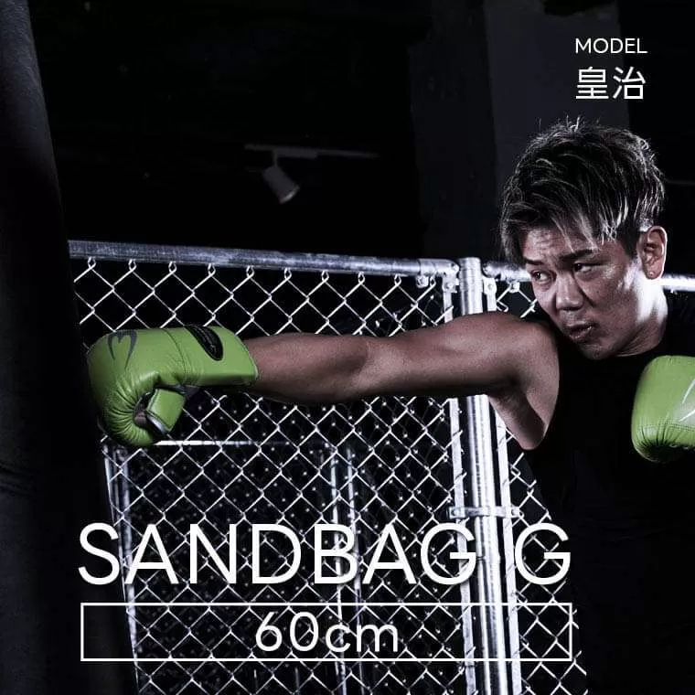 サンドバッグG 170cm ブラック×イエロー KB009170BKYE