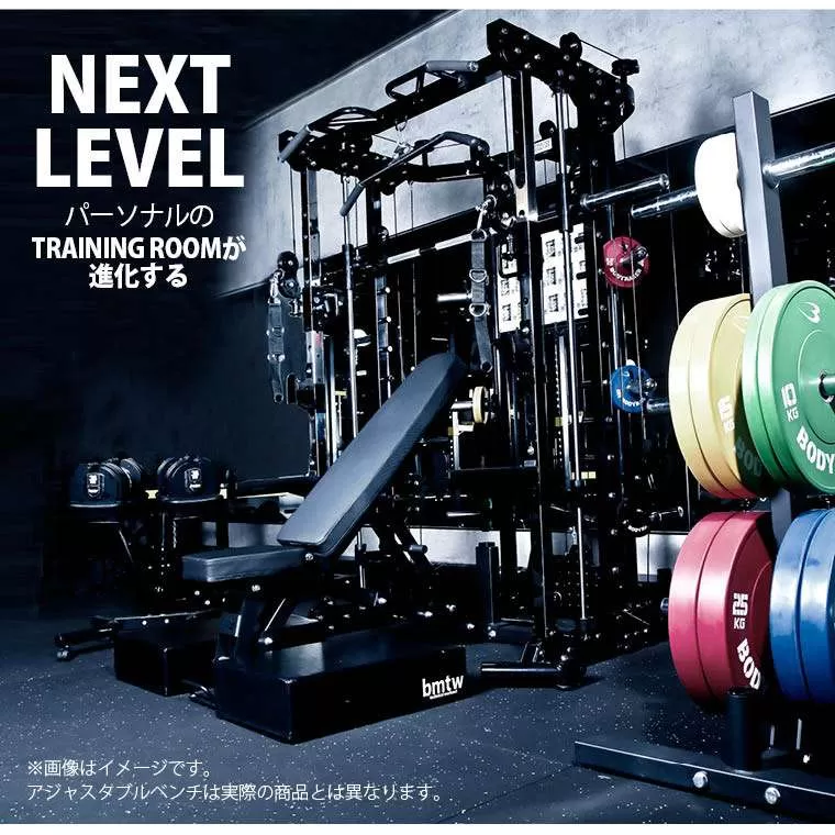 トレーニングジムルームPRO Aセット2｜BODYMAKER（ボディメーカー）