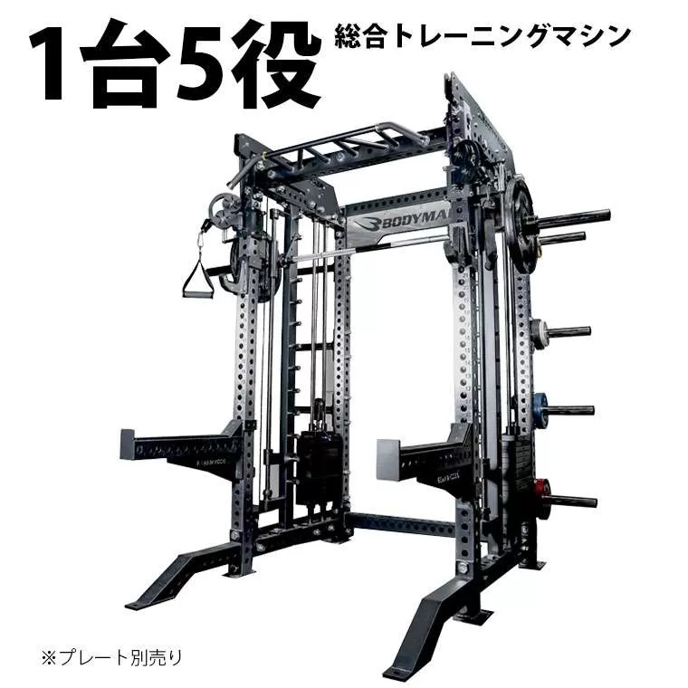大型多機能ワイヤートレーニングマシン&アタッチメントセット