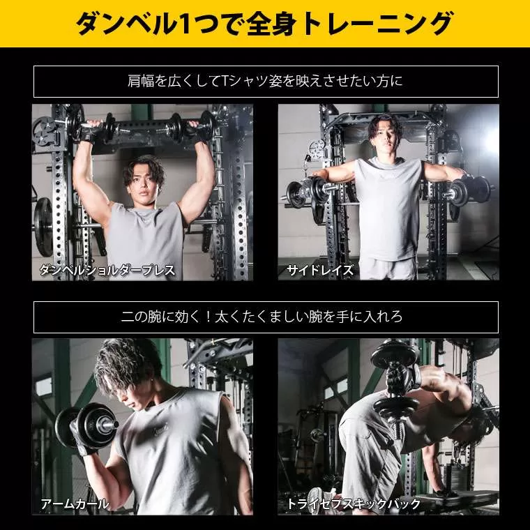 PUダンベル bmtw 15kg PD0071500｜BODYMAKER（ボディメーカー）