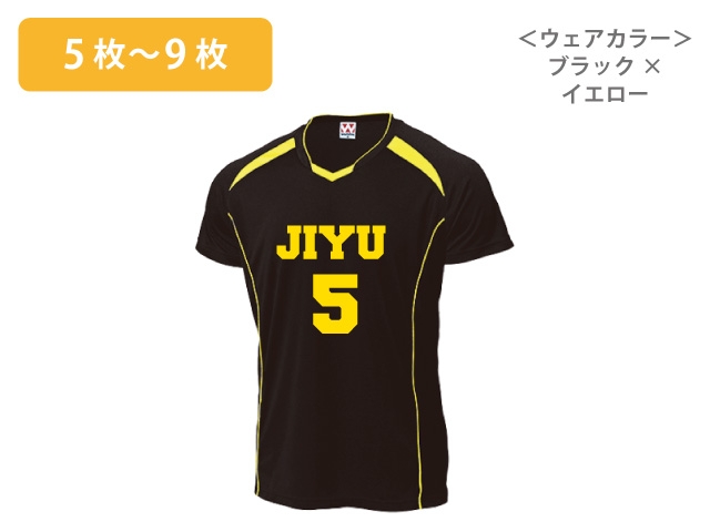 バレーボールシャツ 5〜9枚｜ゼットエー株式会社