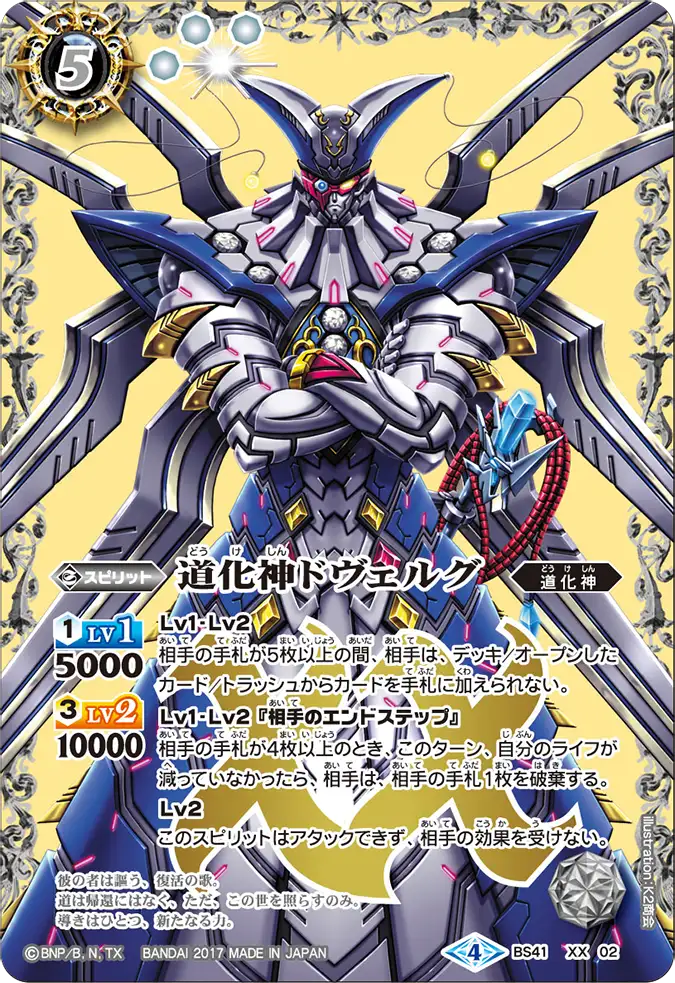 RoL 反魂ノ黄泉路 イラスト違い sec RoL 反魂ノ黄泉路 イラスト違い