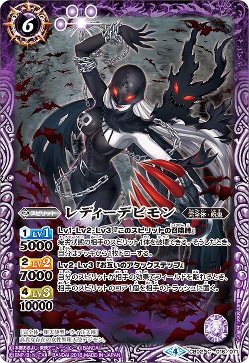 最新デッキ開発 - デッキ特集｜Battle Spirits バトルスピリッツ