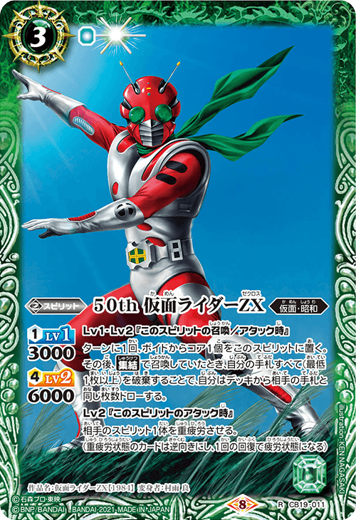 バトスピ 仮面ライダーW(ダブル) デッキ 差し替えカード付き バトスピ