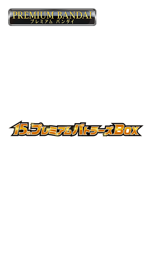 商品情報｜Battle Spirits バトルスピリッツ トレーディングカードゲーム
