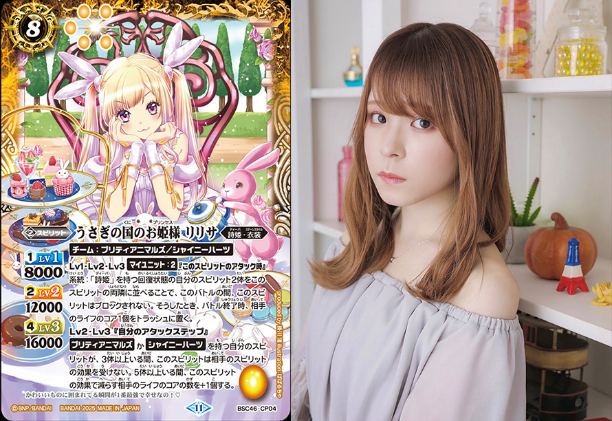 BSC46]ディーバブースター 10thアフターパーティー − 商品情報