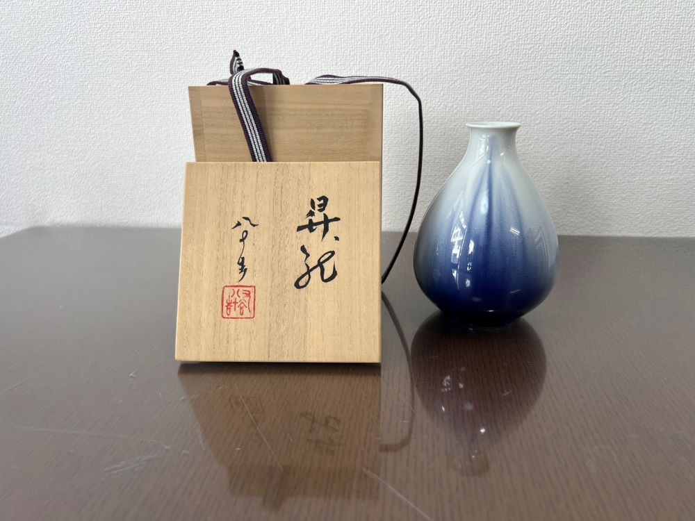 四代徳田八十吉 藍華菱 花入 四代徳田八十