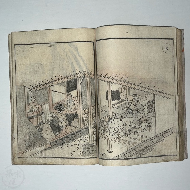 幕末屋 • 北斎五十三次 道中画譜 全 天保6年版 (日本の絵本 ) • 希少な