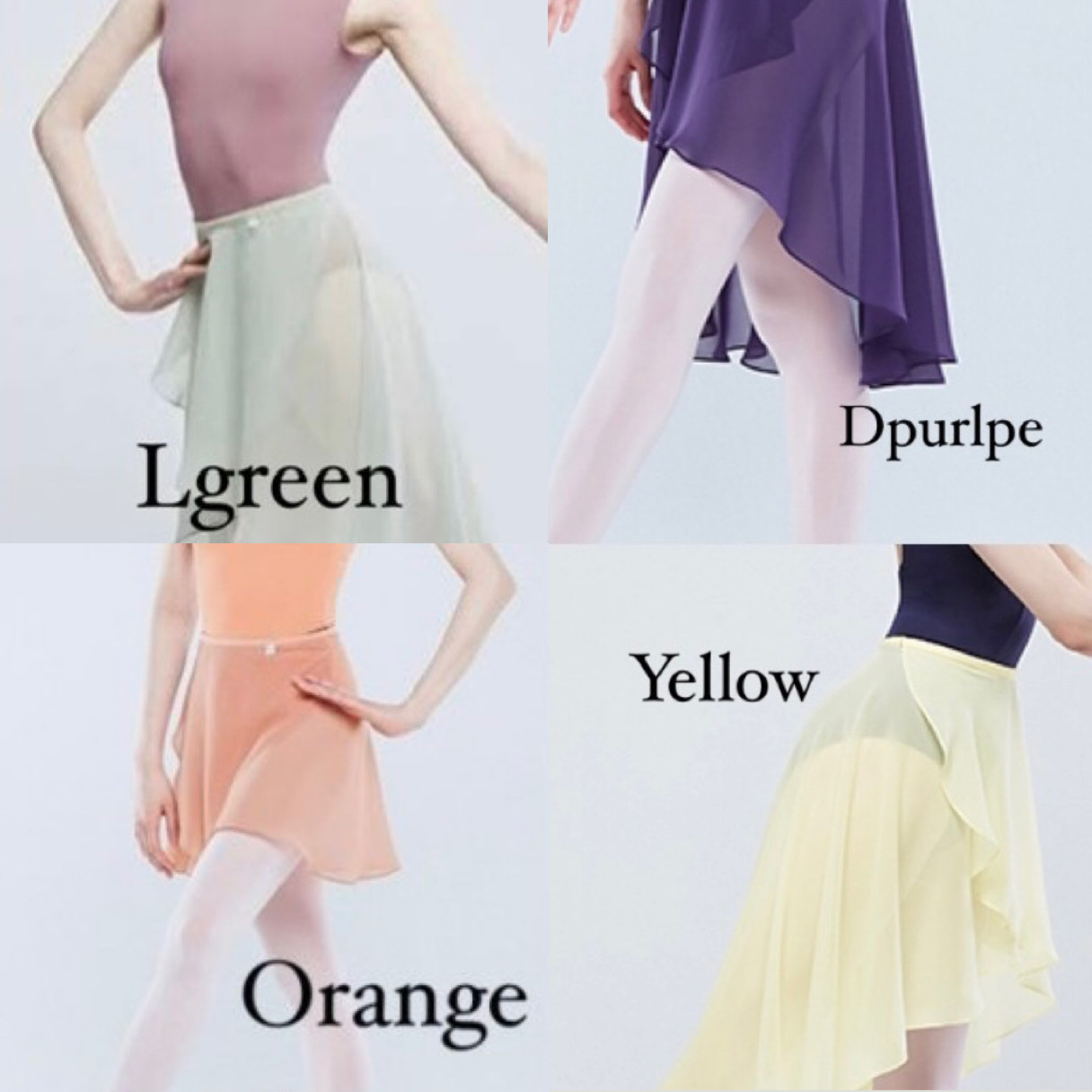 BYPLIE】ストラップレススカート リハーサル丈 - バレエ専門店CHERIE